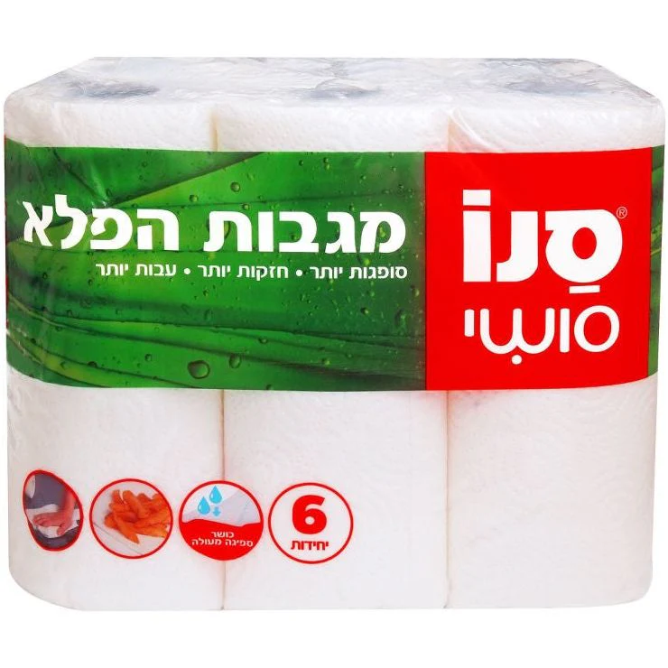 ערכת ניקיון לבית - Image 7