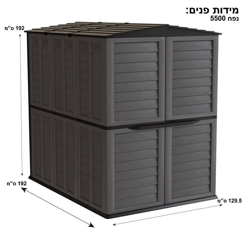 מחסן גינה גבוה קומו מידה XL, מידה 208*151 ס"מ - Image 7