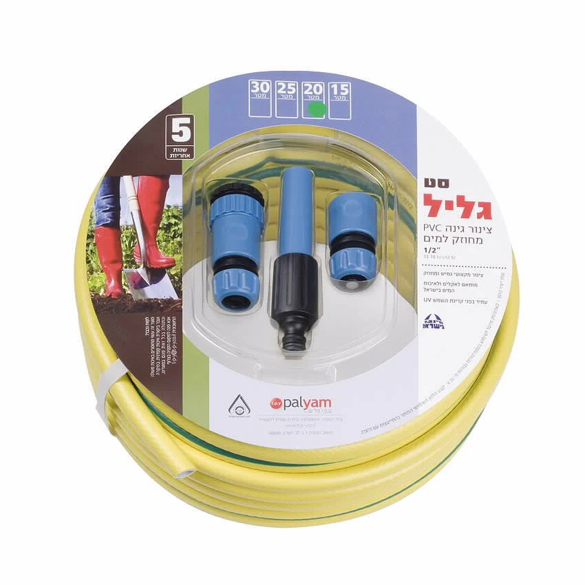 צינור גינה גליל כולל אביזרים 20 מ - Image 2