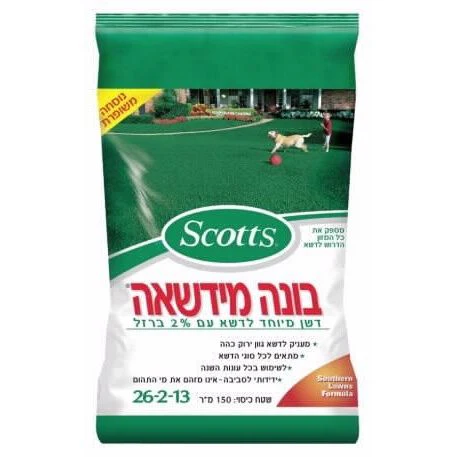 דשן בונה מדשאה ל-150 מ"ר