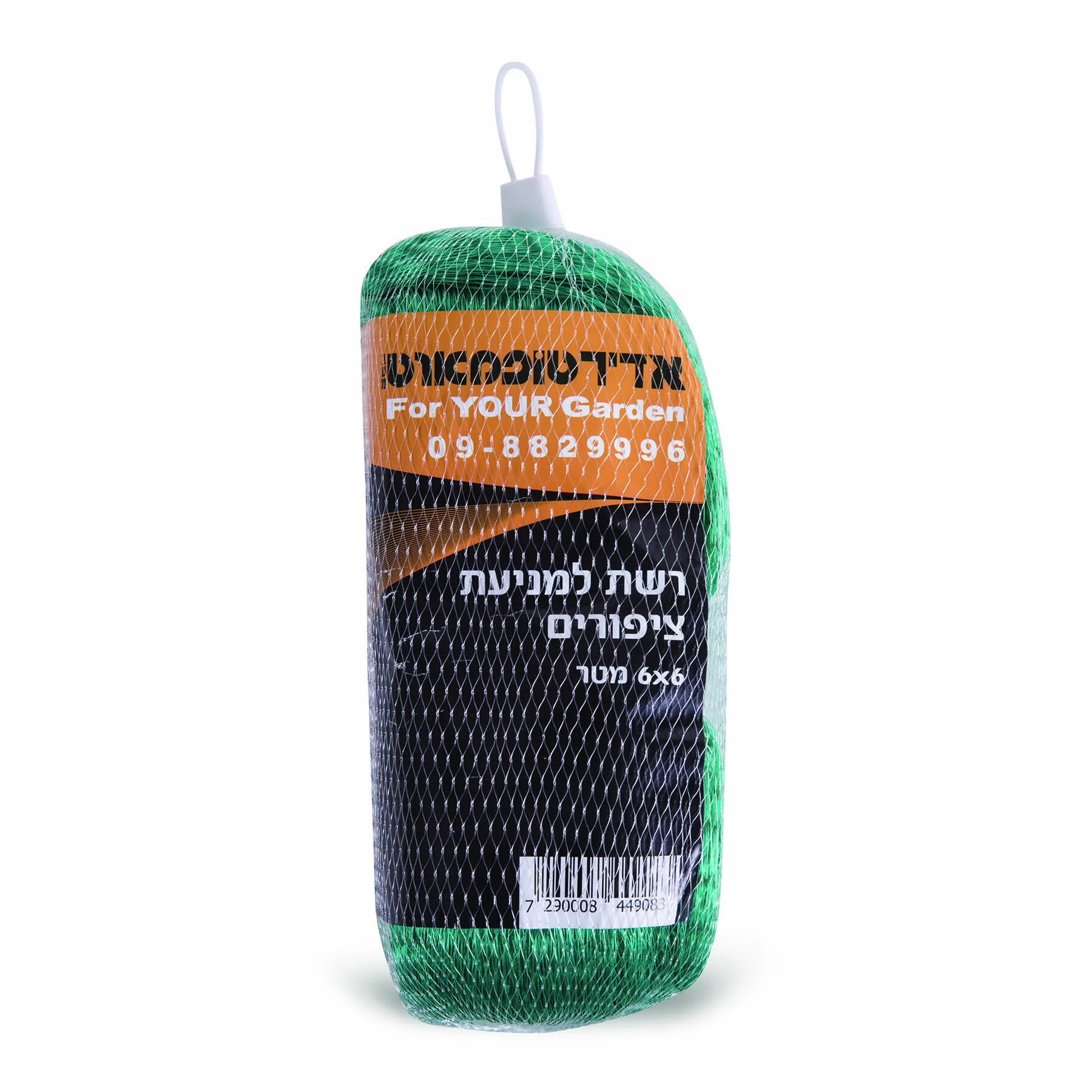 רשת למניעת ציפורים 6*6 מטר - Image 2