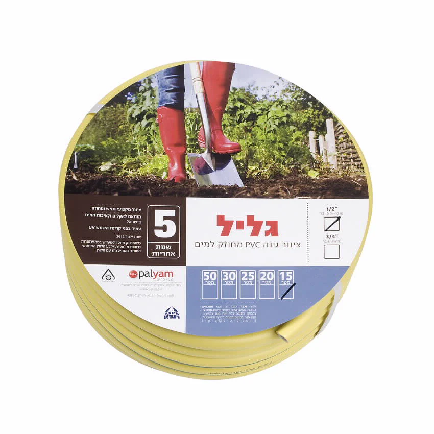 צינור גן ירוק  3/4 25 מ