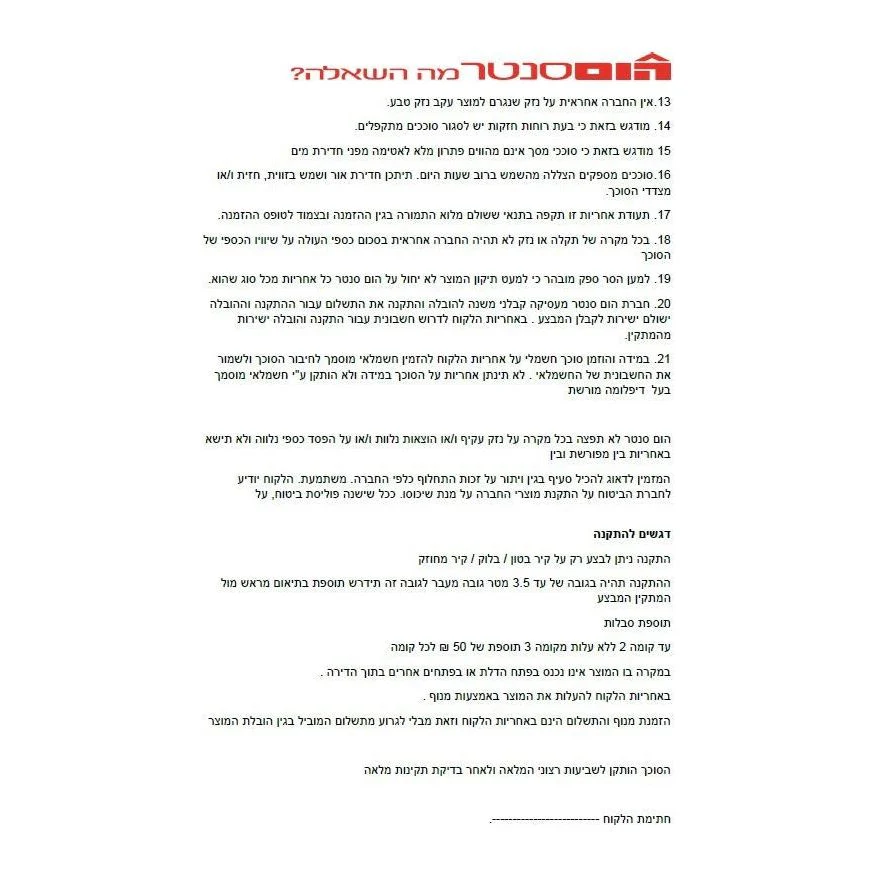שמשייה עגולה לגינה ולמרפסת 2.5 מטר צבע שמנת - Image 4