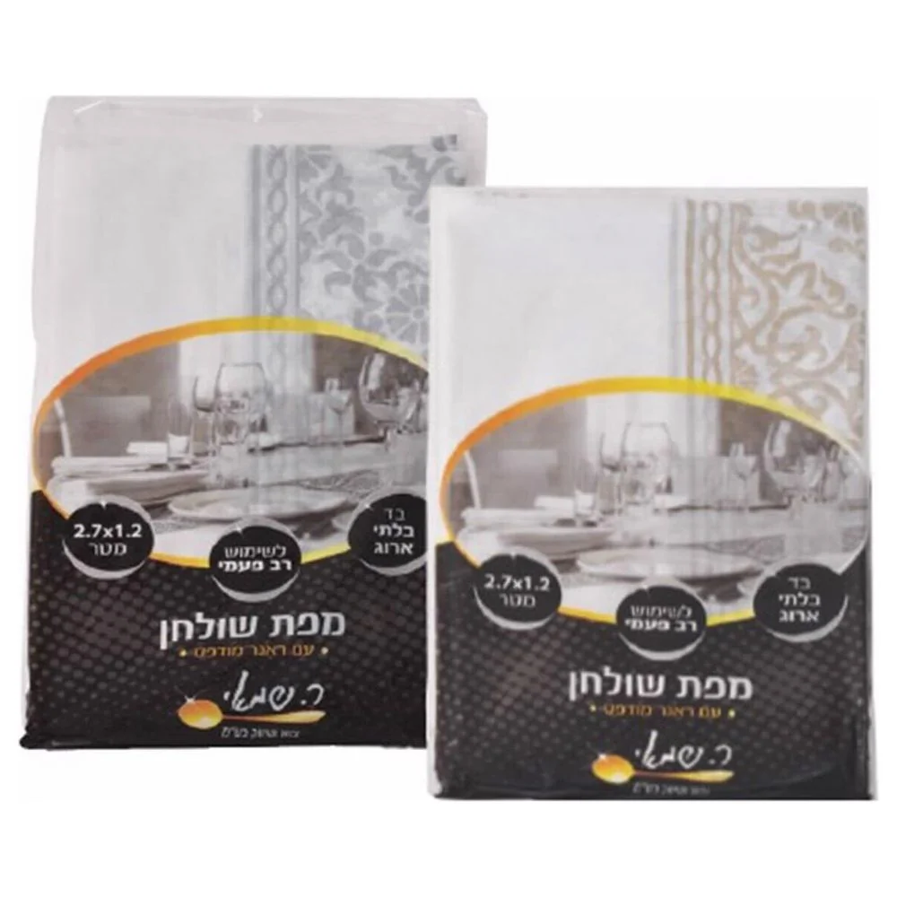 מפת אלבד 120*270 סמ לבן ראנר מודפס זהב/כסף