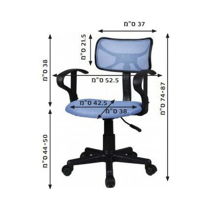כסא תלמיד הראל כחול - Image 3