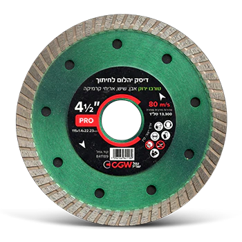דיסק יהלום טורבו  לאבן שיש בטון רעפים "4.5