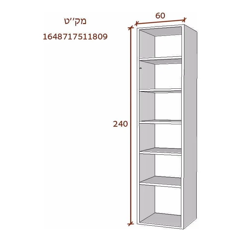 יחידה לחדר ארונות 5 מדפים עץ מולבן  60 ס"מ - Image 2
