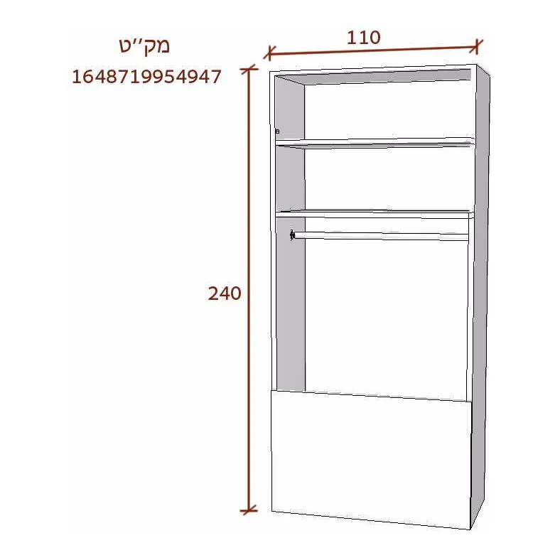 יחידה לחדר ארונות תליה + 2 מדפים עץ מולבן - Image 2