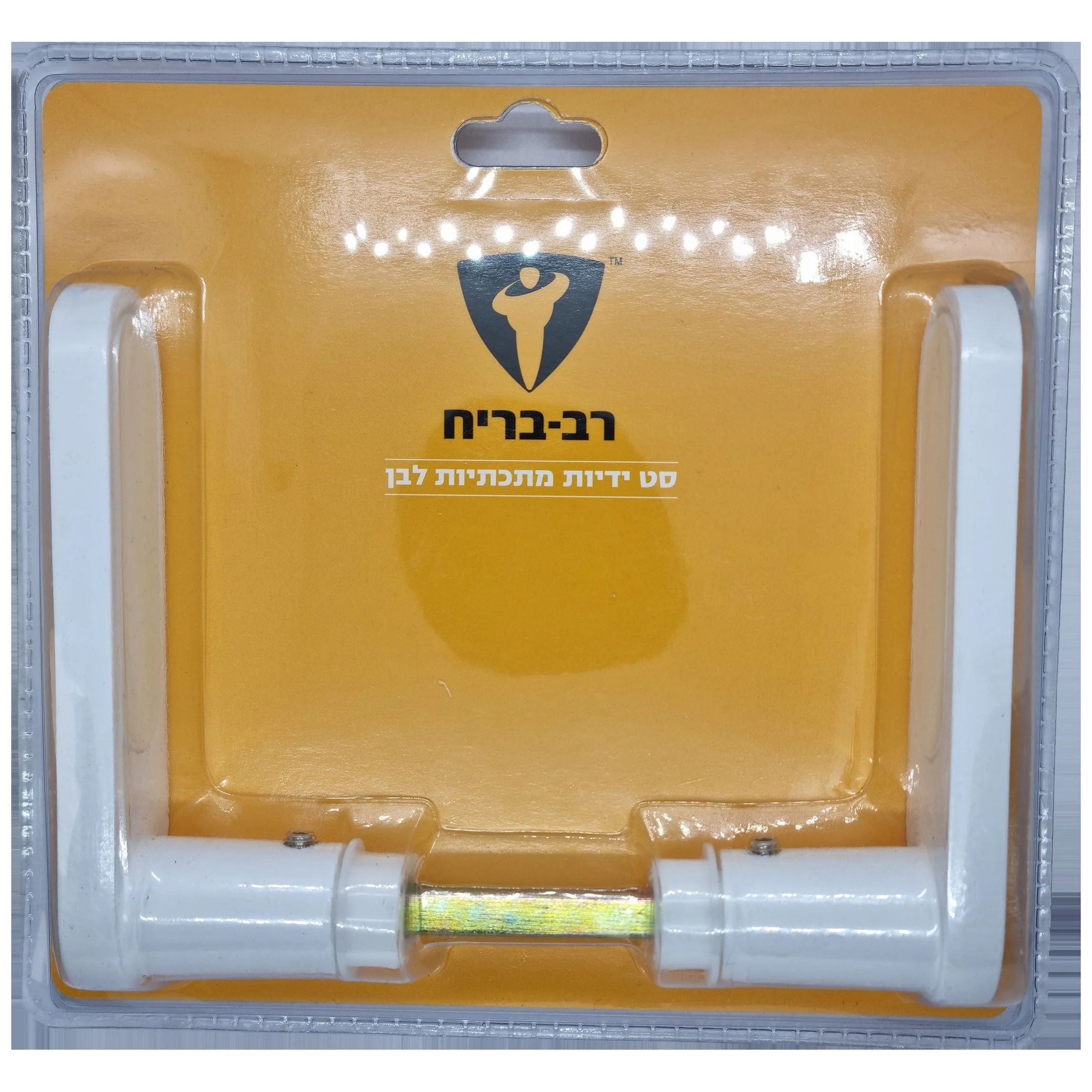 ידית לדלת רב בריח לבן (זוג)
