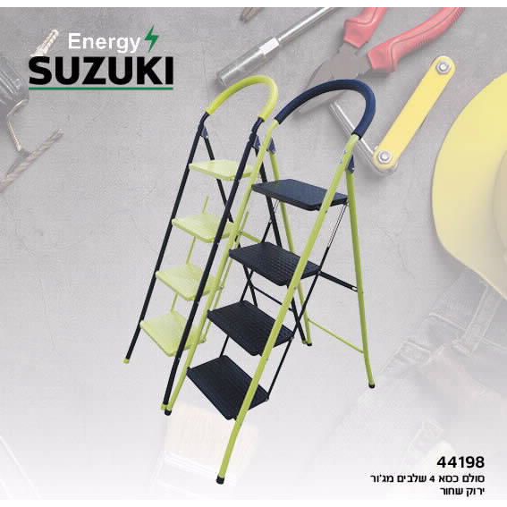 סולם דרגש 4 שלבים, סוזוקי SUZUKI - Image 2