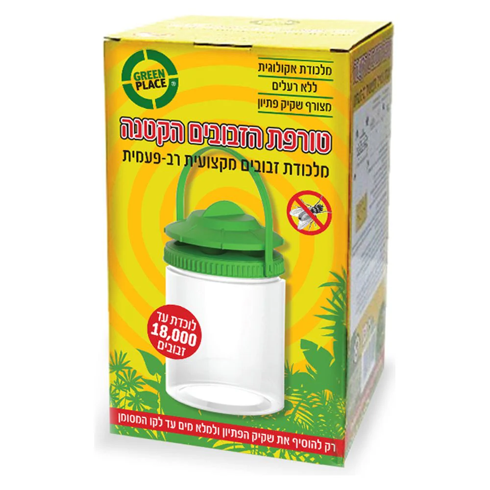 מלכודת זבובים פלסטיק קטנה         