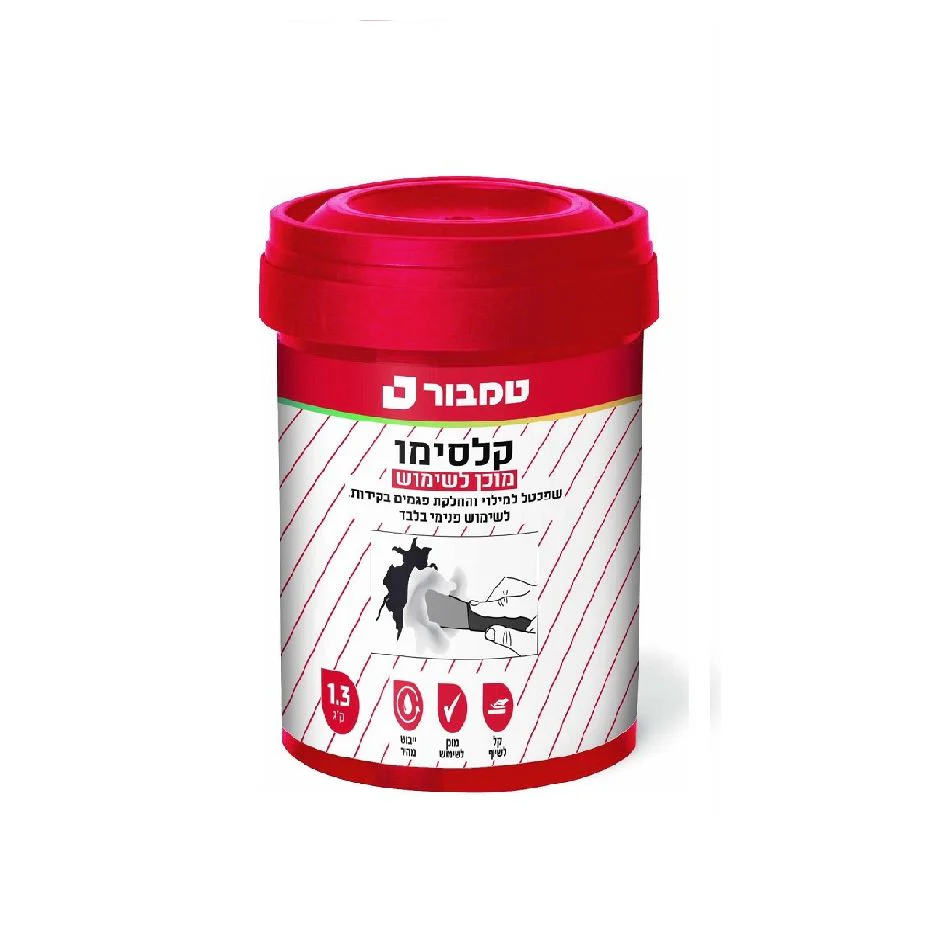 קלסימו מוכן לשימוש 1.3 ק"ג - Image 2