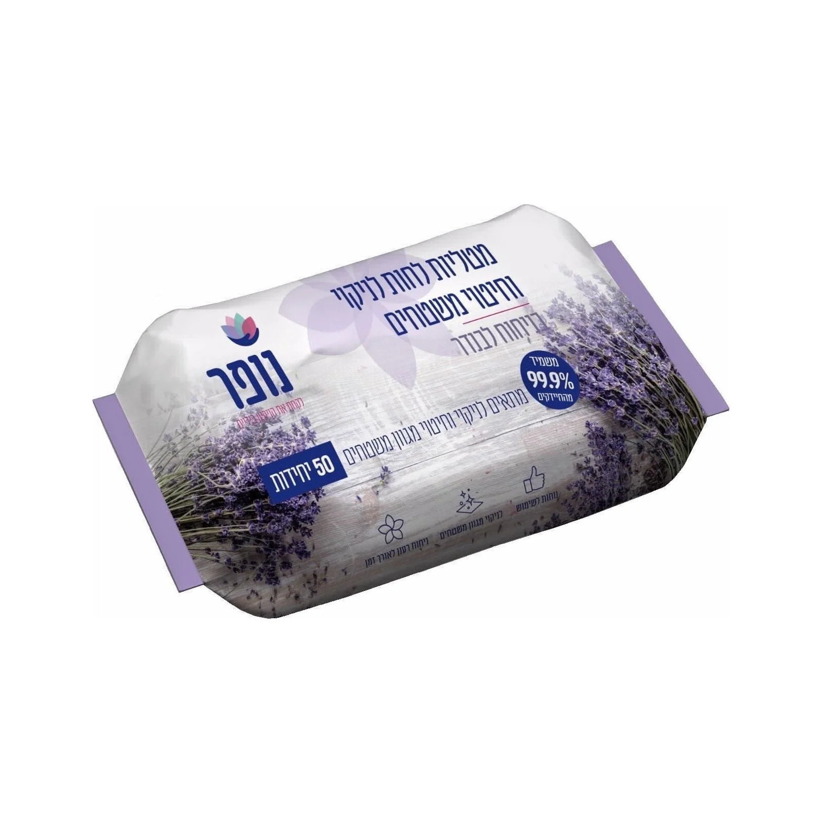 מטליות לניקוי וחיטוי משטחים לבנדר נופר