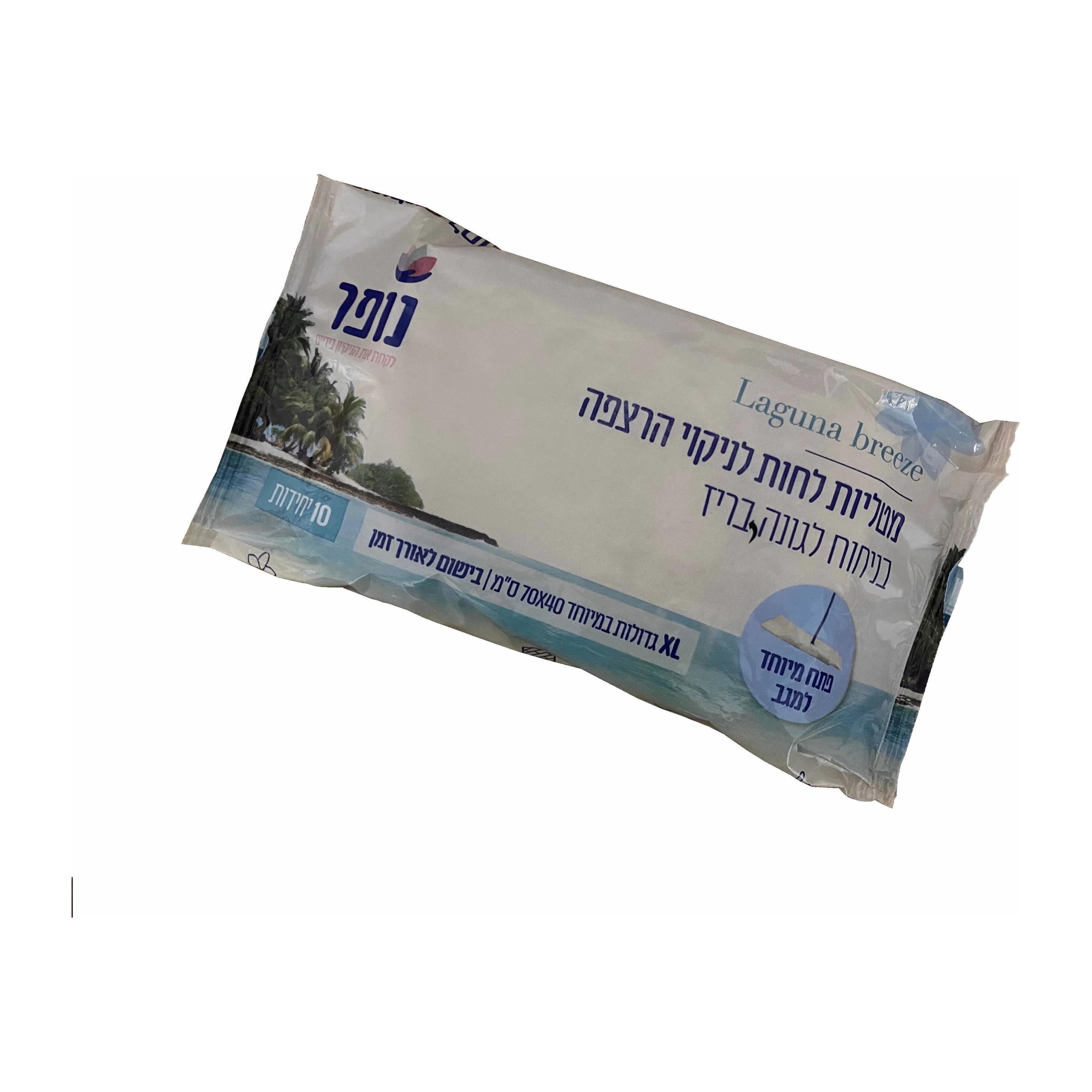 מטליות לחות לניקוי רצפות בניחוח לגונה