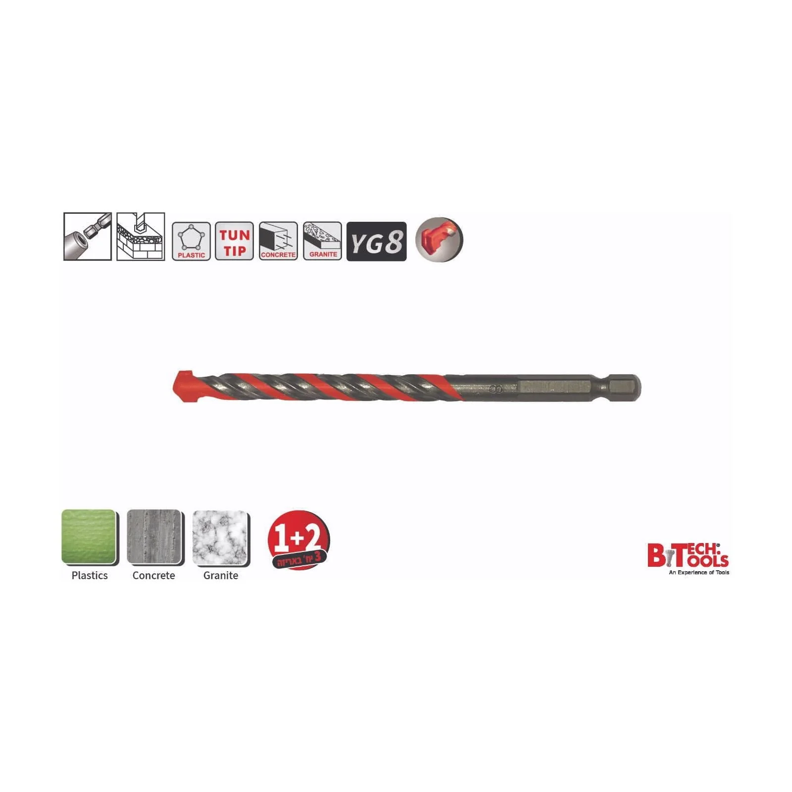 מקדח מולטי אוניברסל לאימפקט 2+1B.TECH 4X88 "1/4 - Image 5