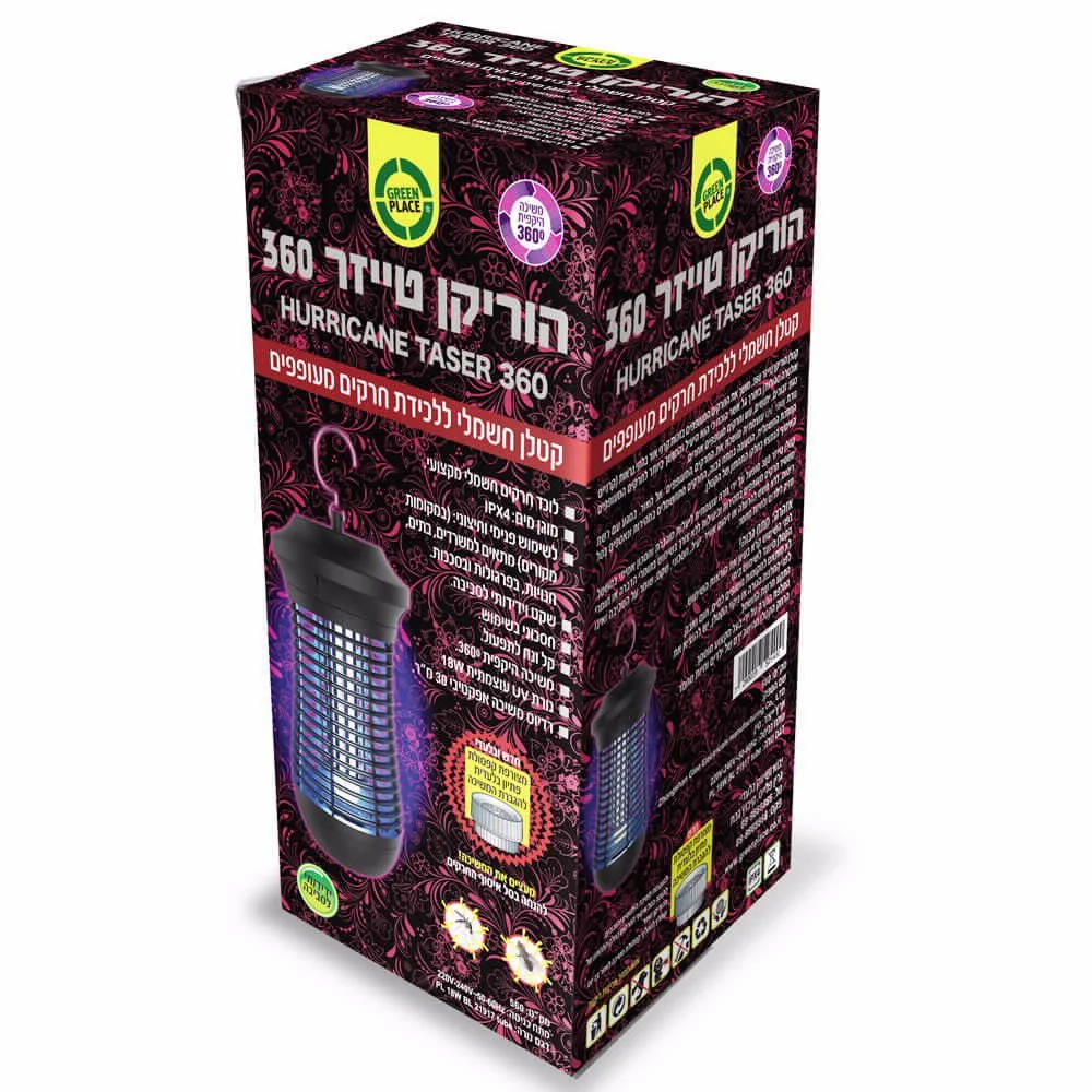 קוטל חרקים 360 מקצועי עוצמתי 18W הוריקן טייזר - Image 2