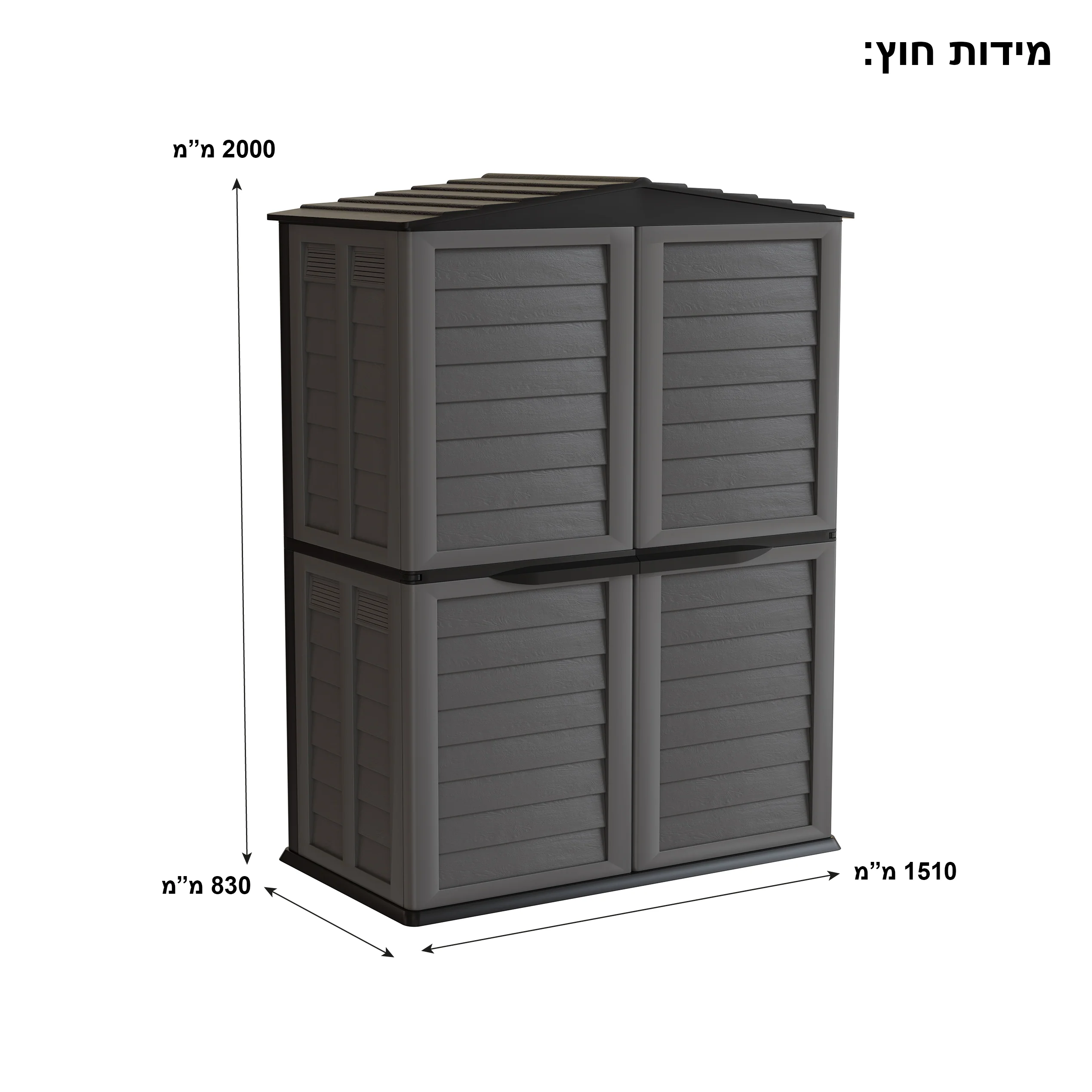 מחסן גינה גבוה קומו M, מידה 83*151 ס"מ - Image 5
