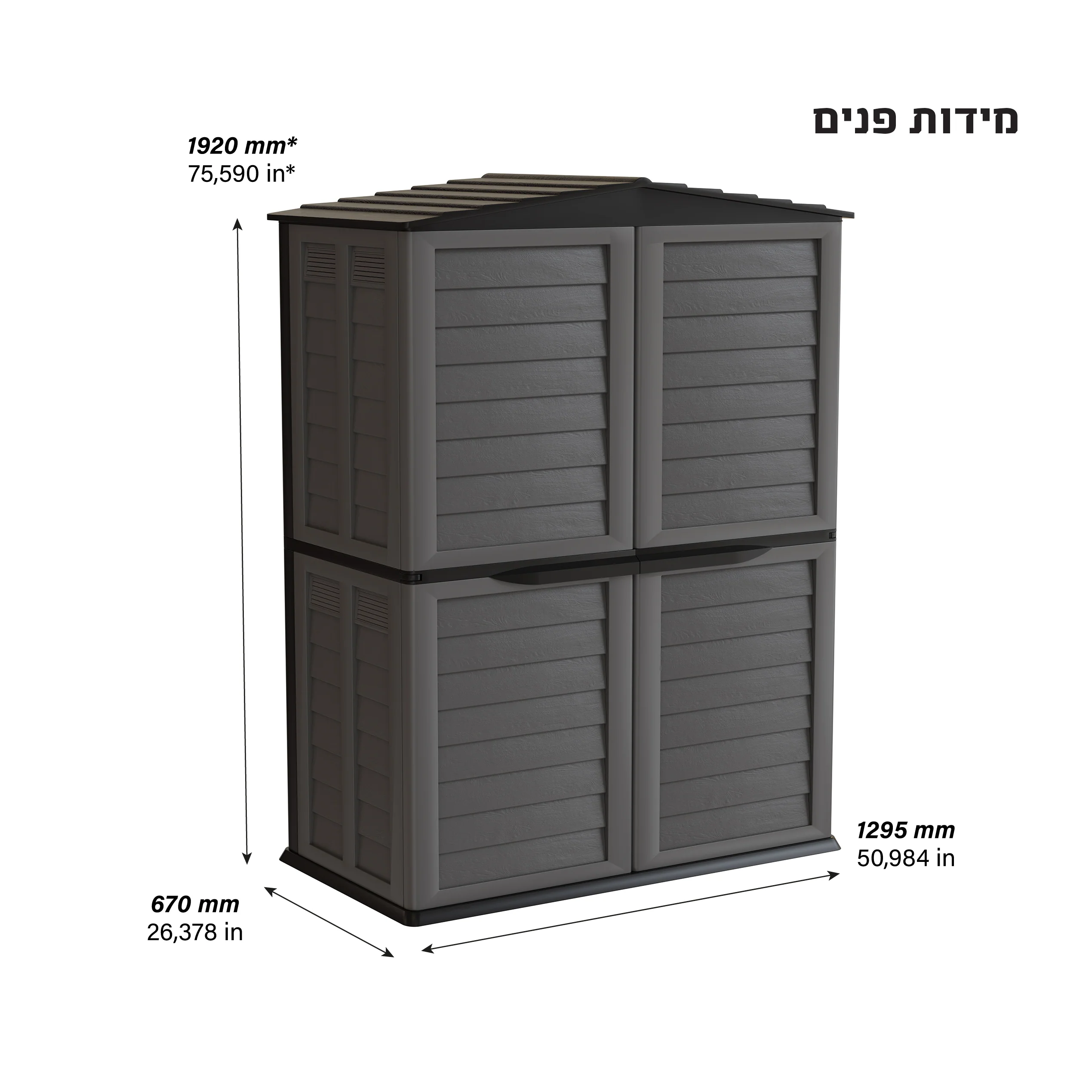 מחסן גינה גבוה קומו M, מידה 83*151 ס"מ - Image 6