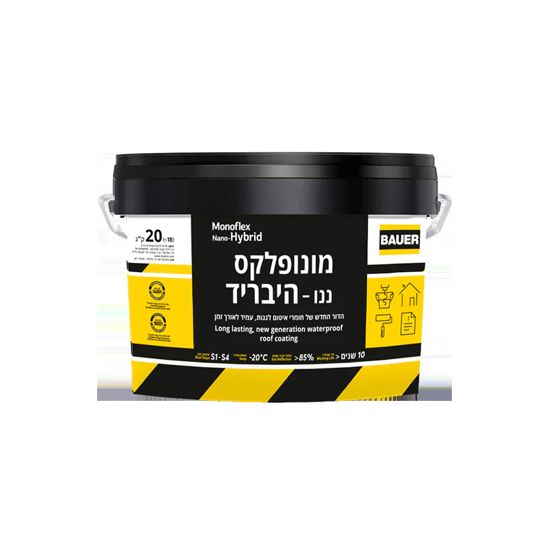 מונופלקס ננו היבריד 20 ק"ג - Image 2