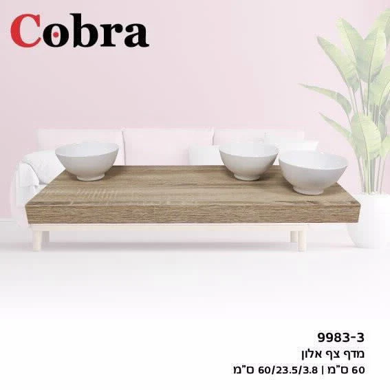 מדף צף 3.8*23.5*60 סמ אלון