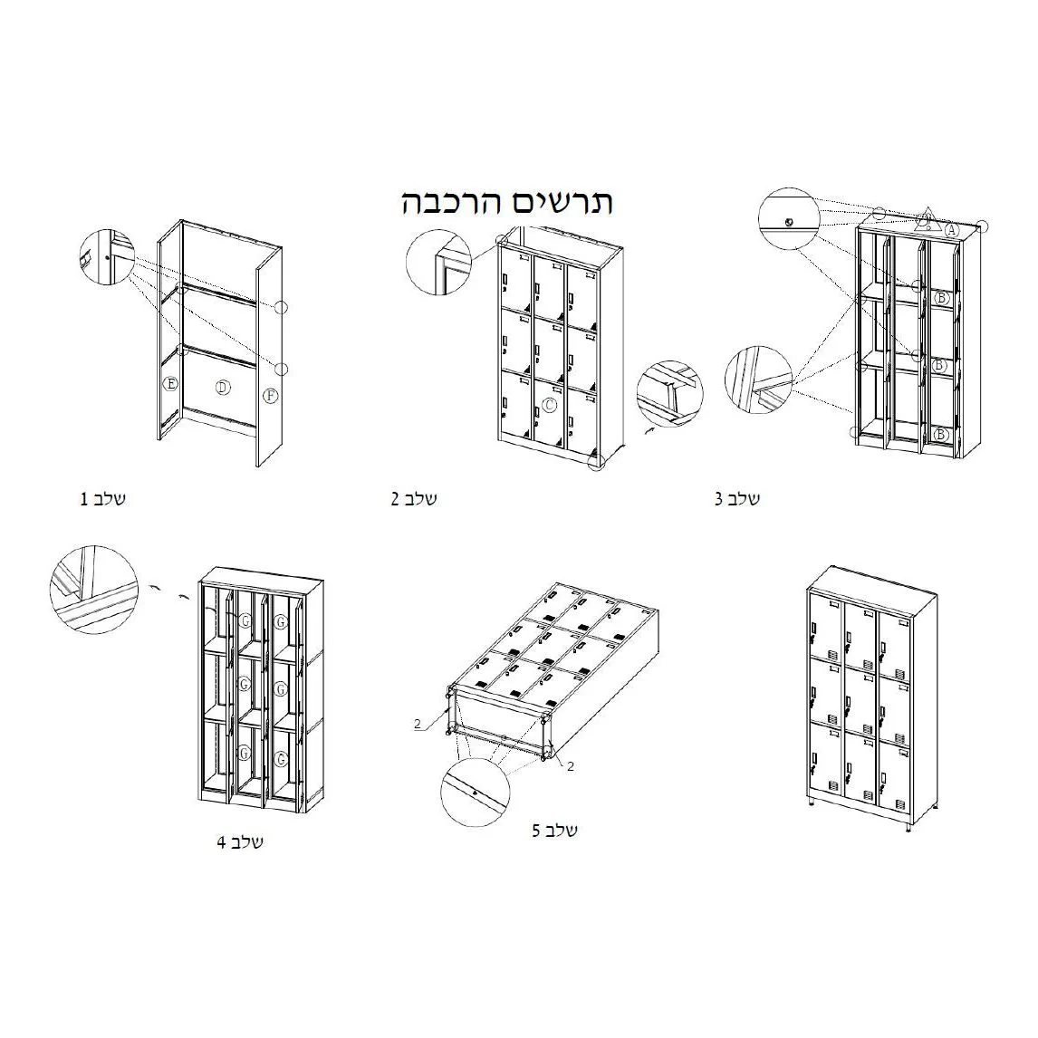 ארון מתכת לוקר "אפולו" 9 תאים אפור - Image 6