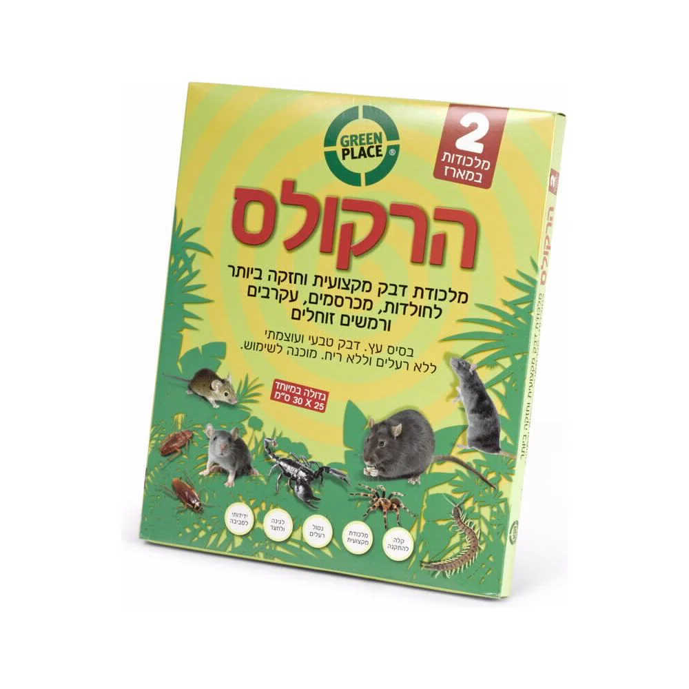 מלכודת הרקולס דבק חולדות מעץ