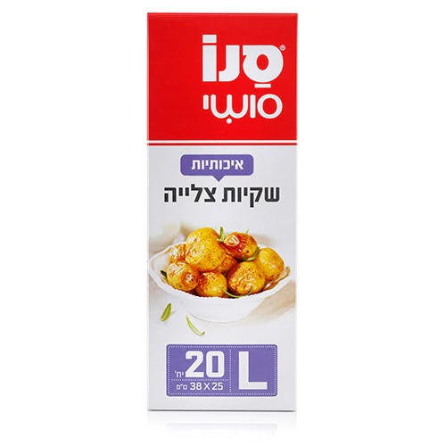 L 20 שקיות צלייה