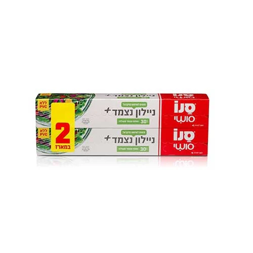 צמד פלסטיק נצמד סושי