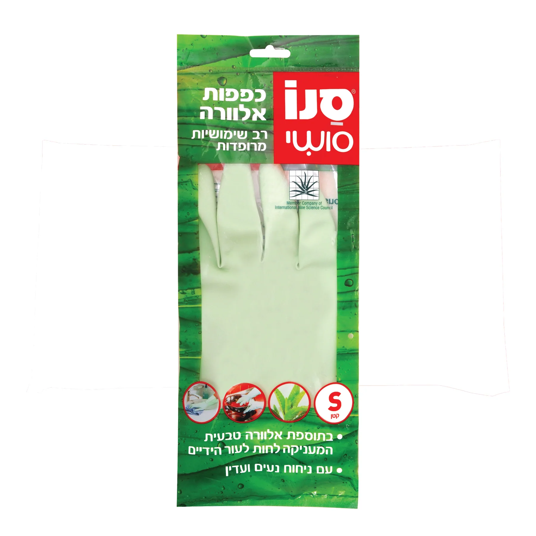 S-סושי כפפות אלוורה