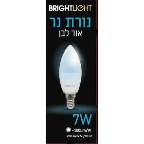 נורת נר אור לבן 7W C37 E14