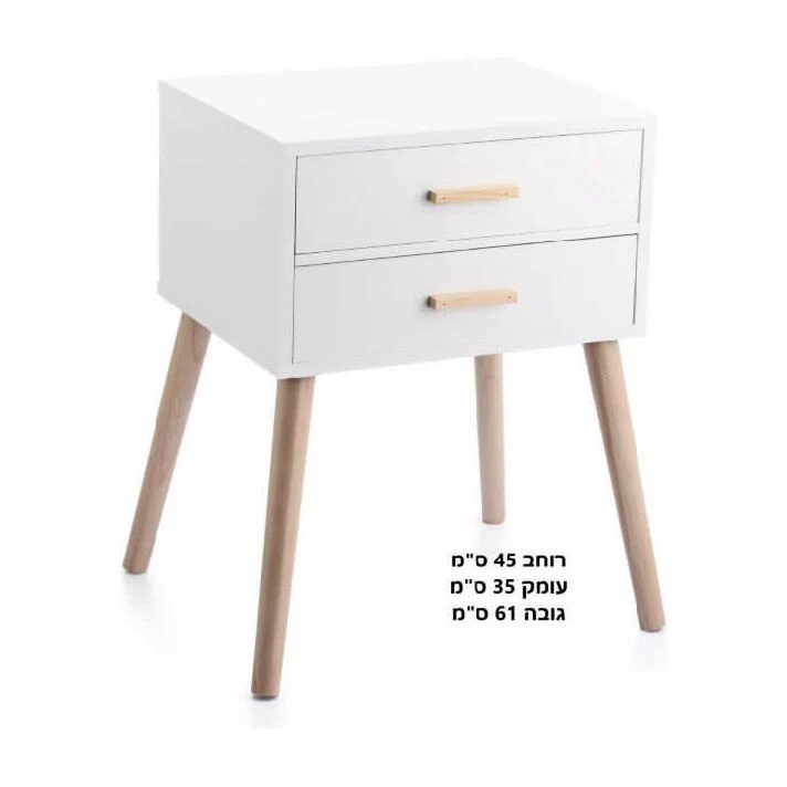 שידת לילה איזי 2 מגירות - Image 2