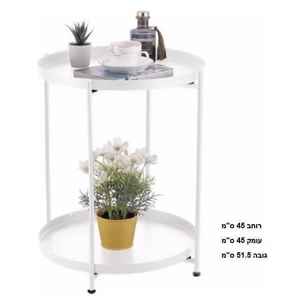 שולחן צד עגול יופיטר 2 קומות לבן - Image 2
