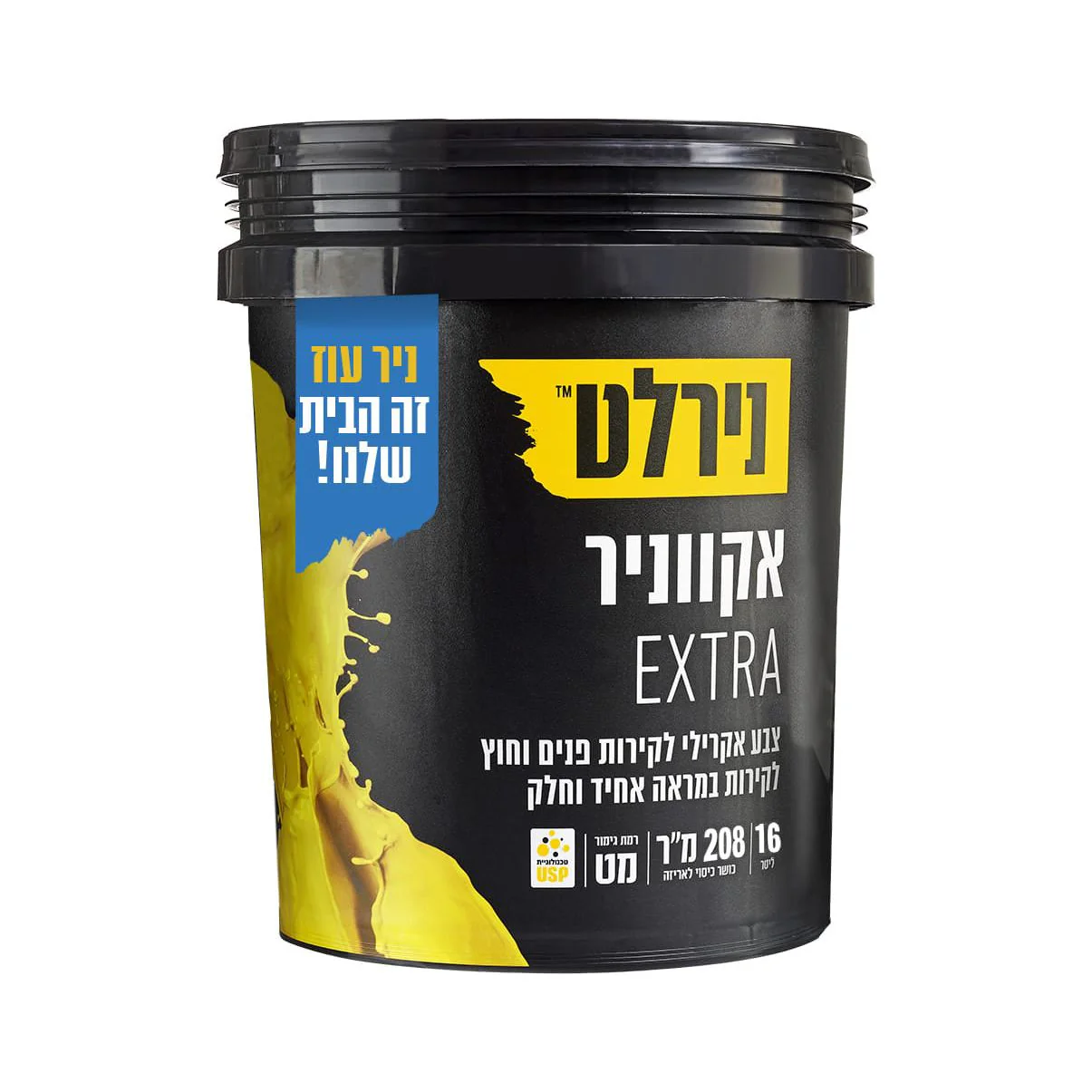 צבע אקווניר EXTRA בסיס C 16 ליטר נירלט