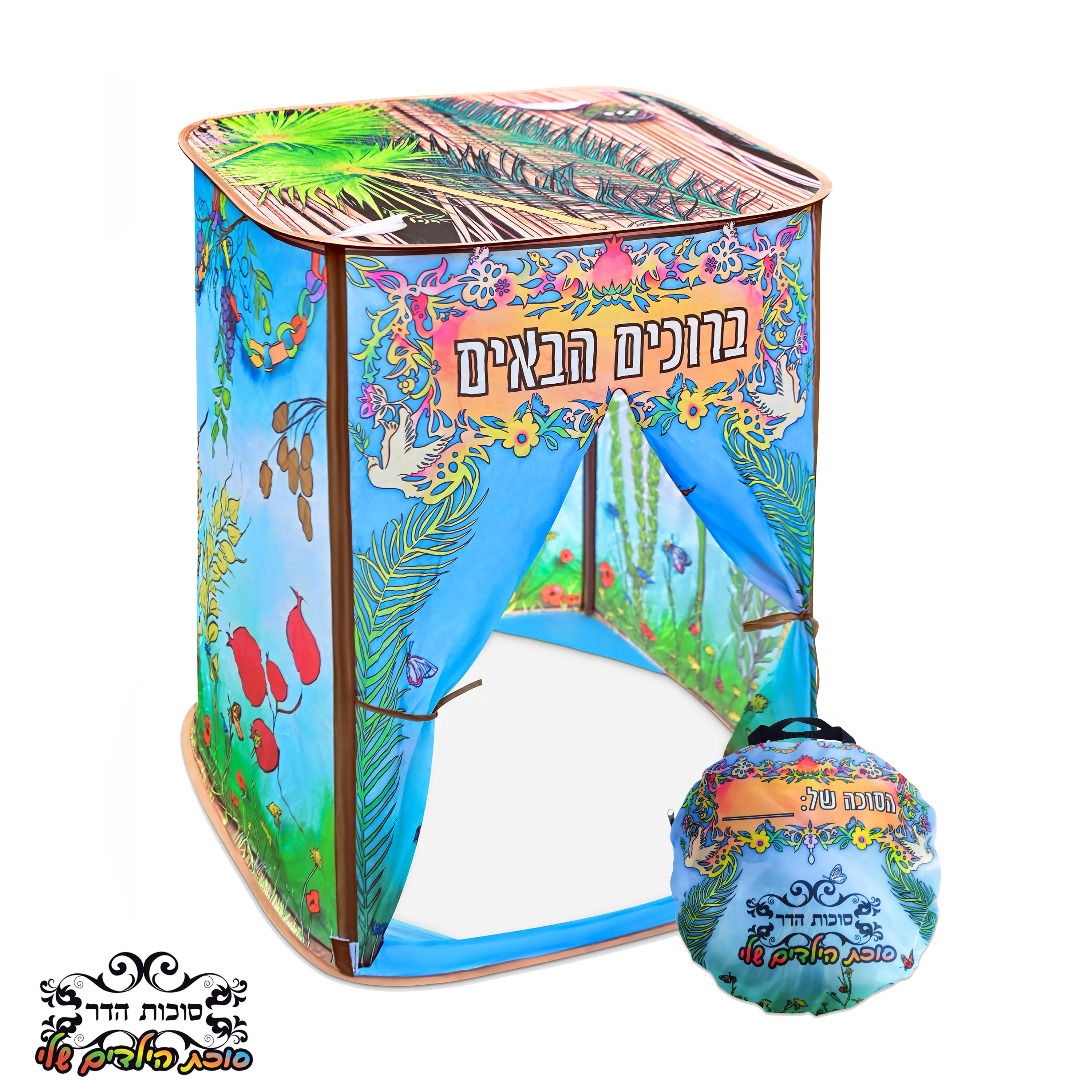 סוכת הילדים שלי  80*80*95 ס"מ - Image 2