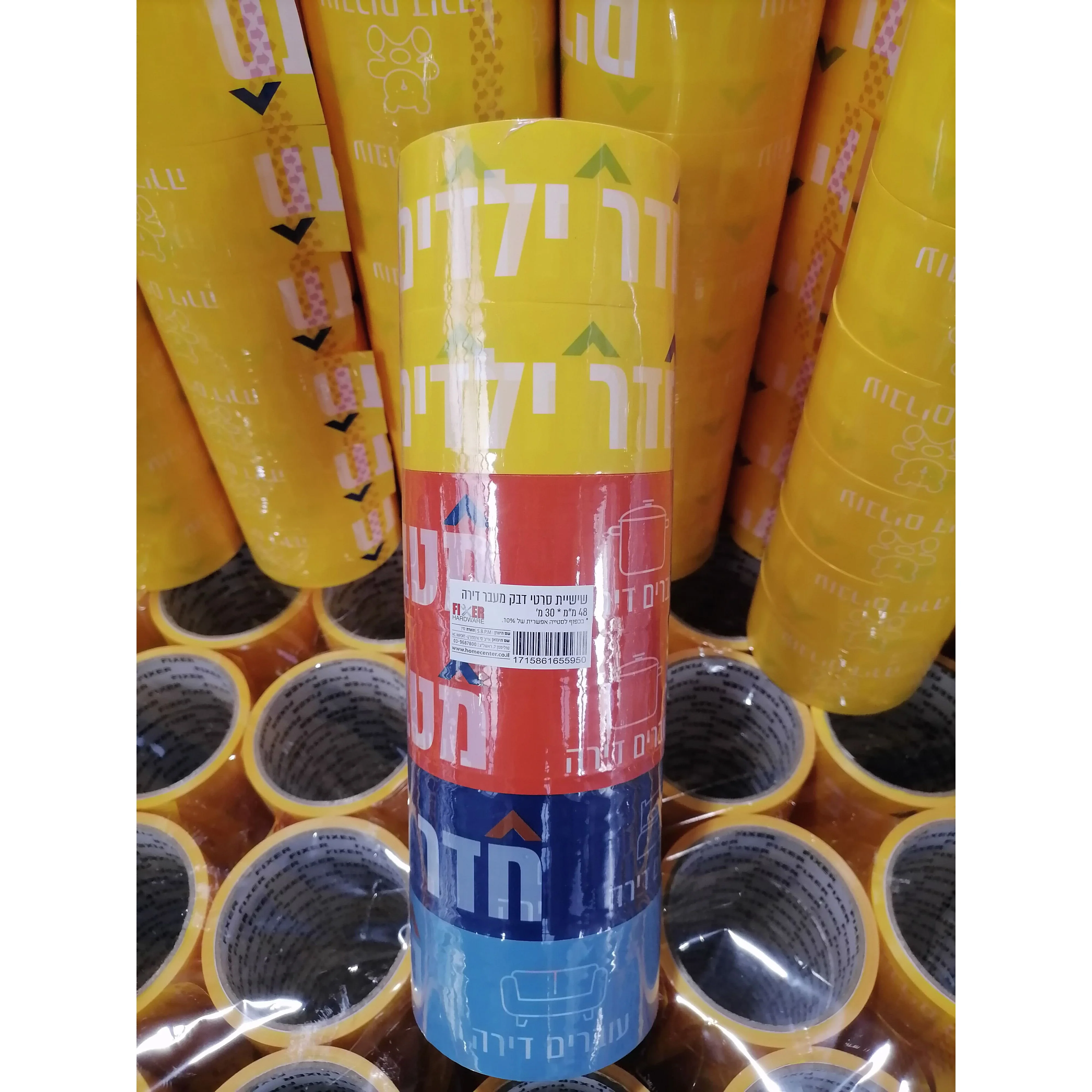 שישיית סרטי דבק מעבר דירה 48מ"מ*30מ - Image 2