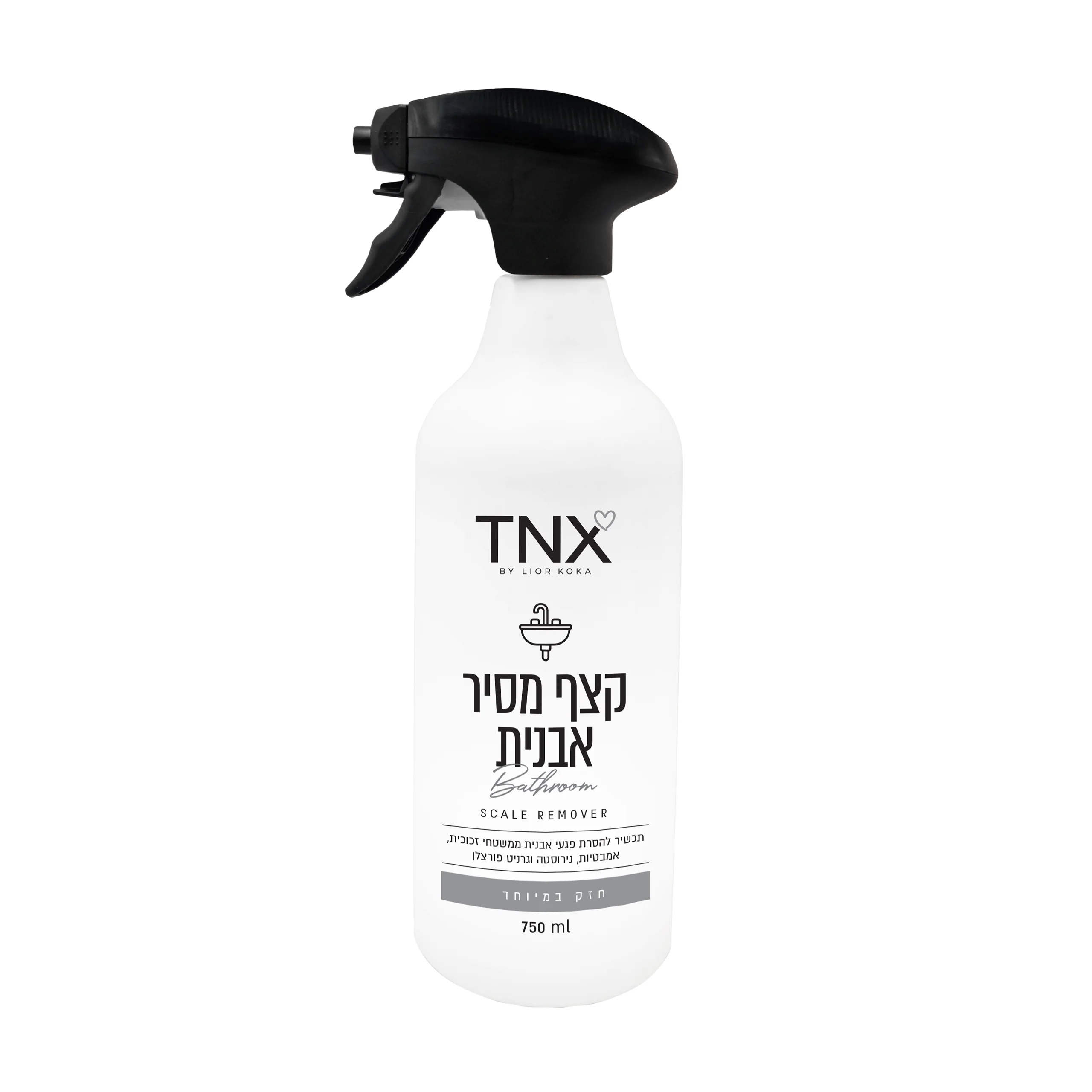 קצף מסיר אבנית לאמבטיות וברזים 750 מ"ל TNX