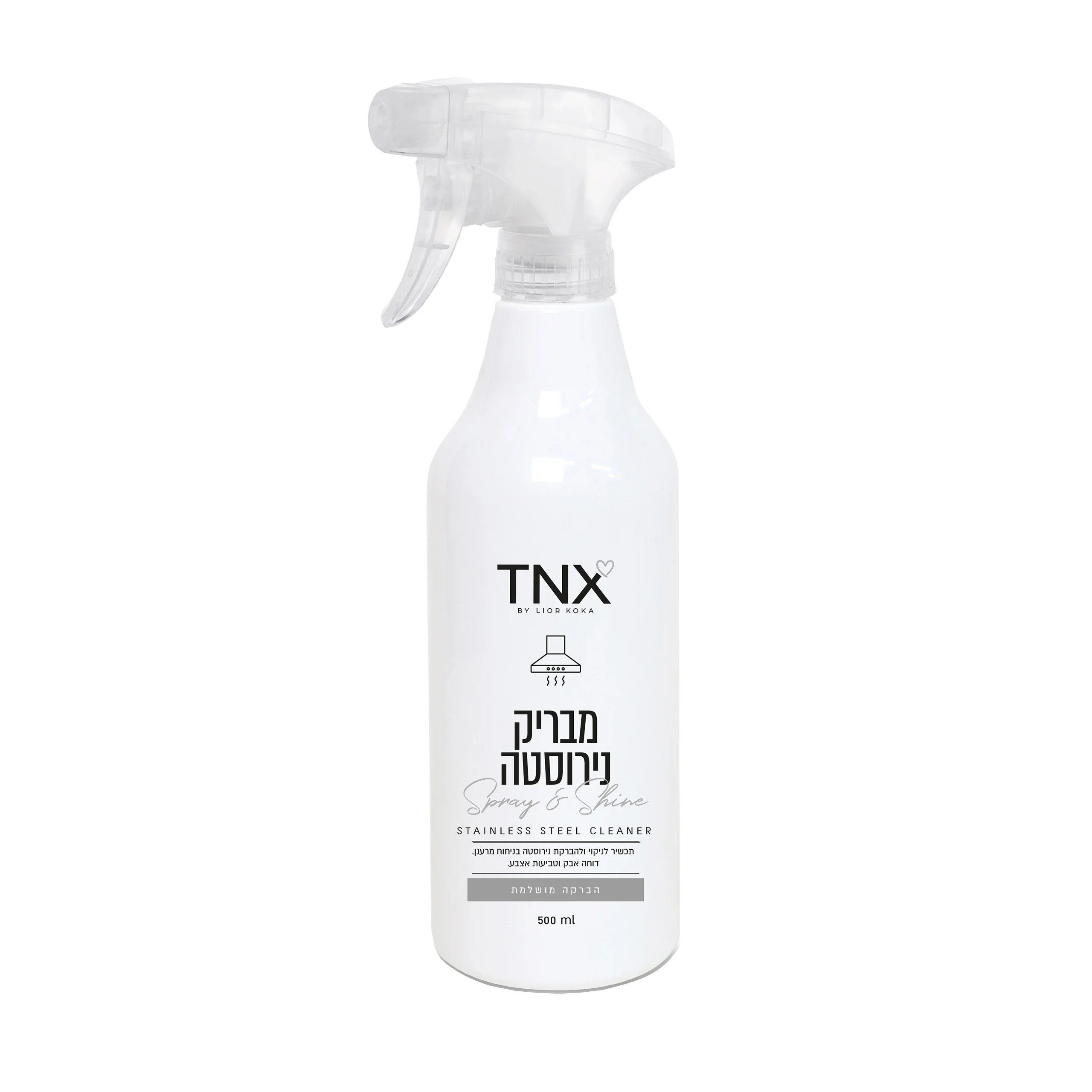 מבריק נירוסטה 500 מ"ל TNX