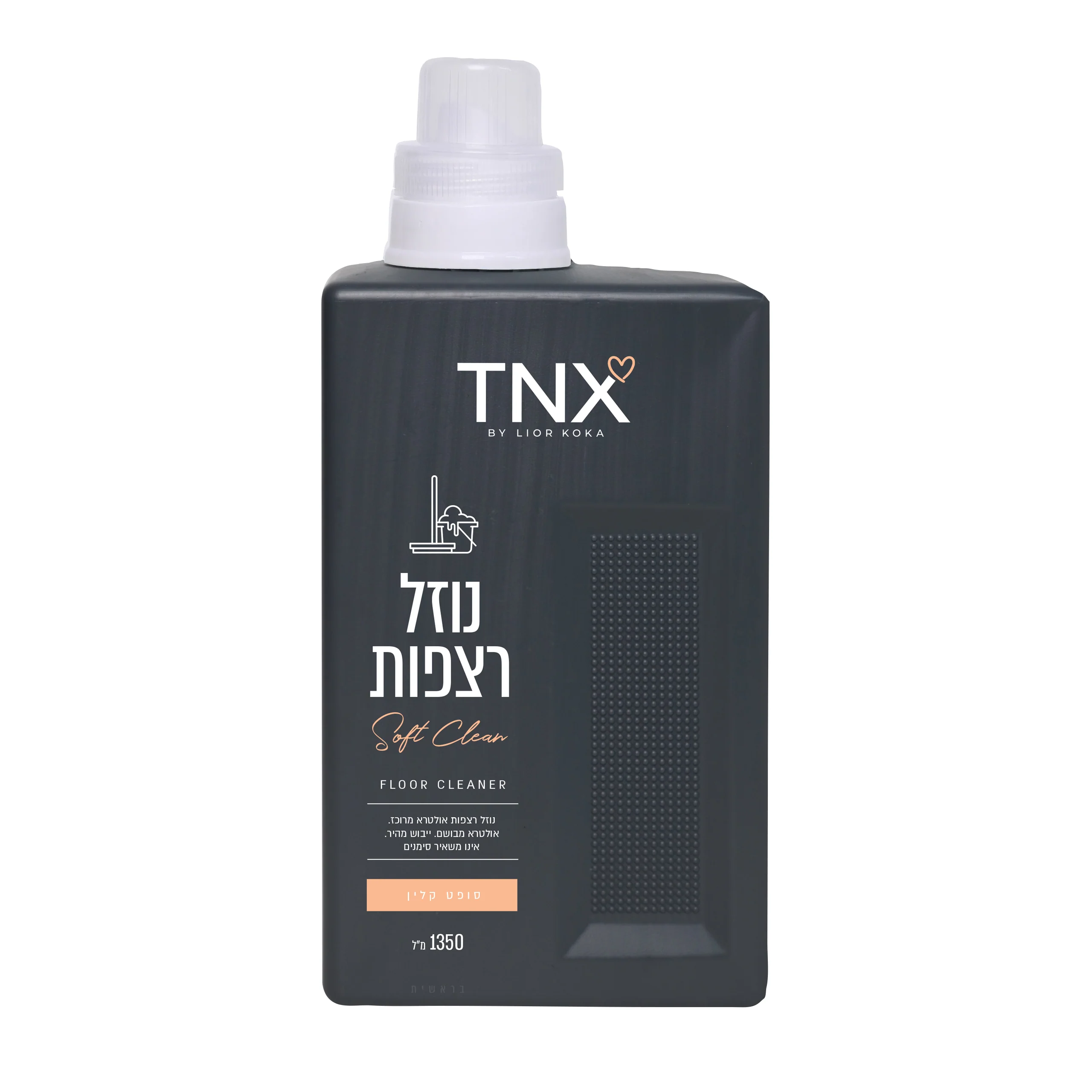 נוזל רצפות סופט קלין 1350 מ"ל TNX
