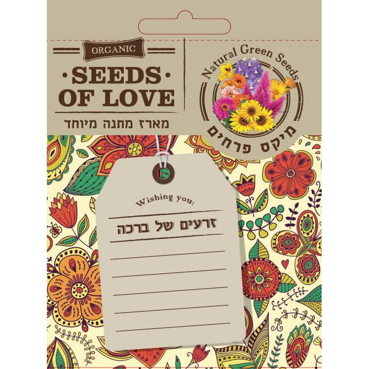 מזל טוב - Image 2