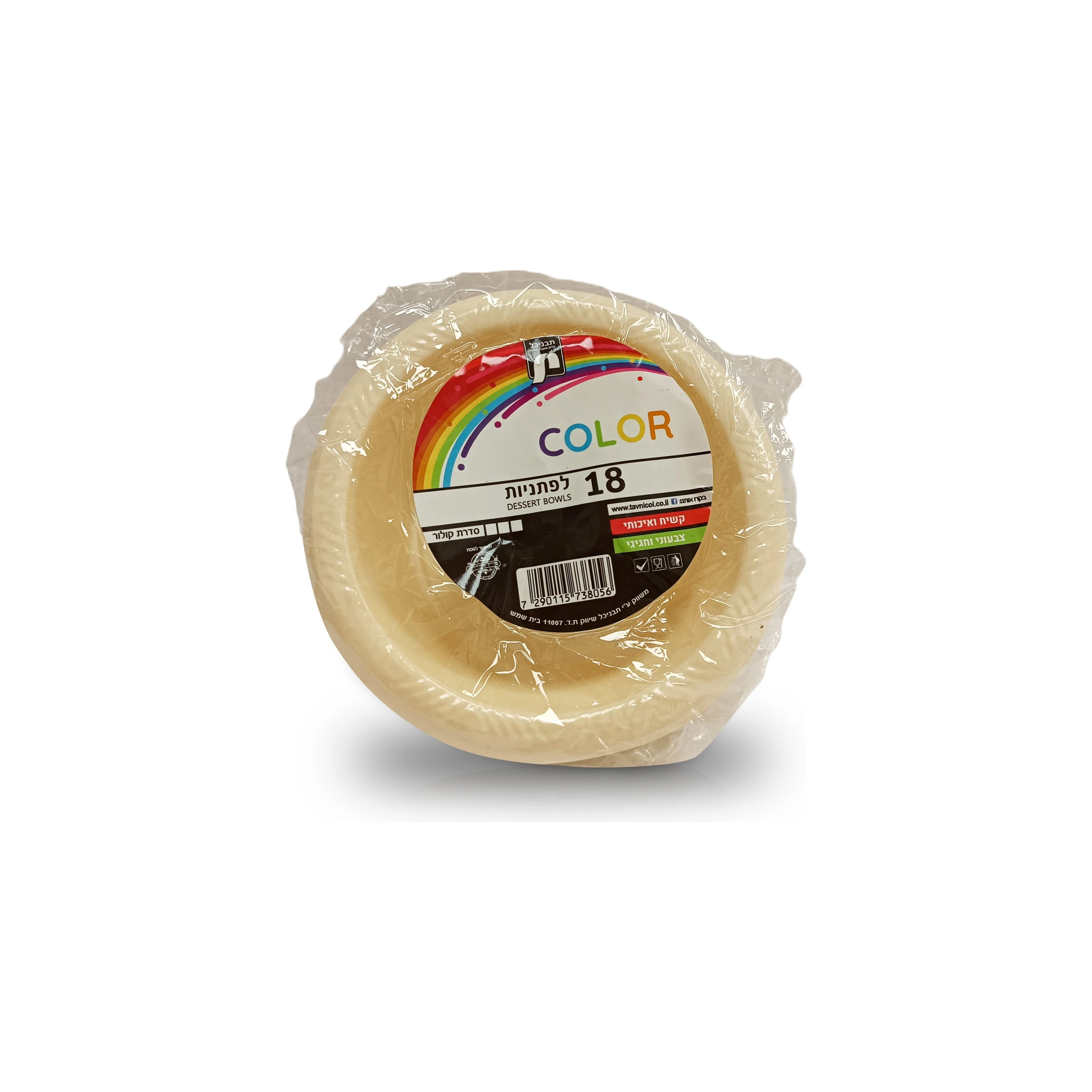 לפתניה COLOR 18 י"ח קרם - Image 2
