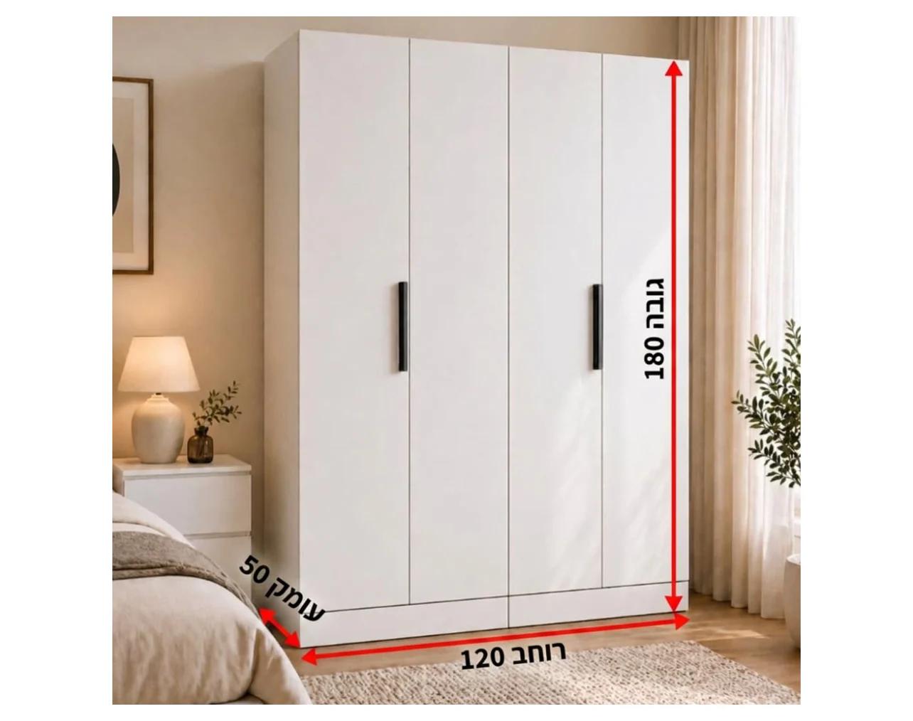 ארון תליה משולב מדפים – טריקה שקטה – דגם "ציפורה" - Image 4