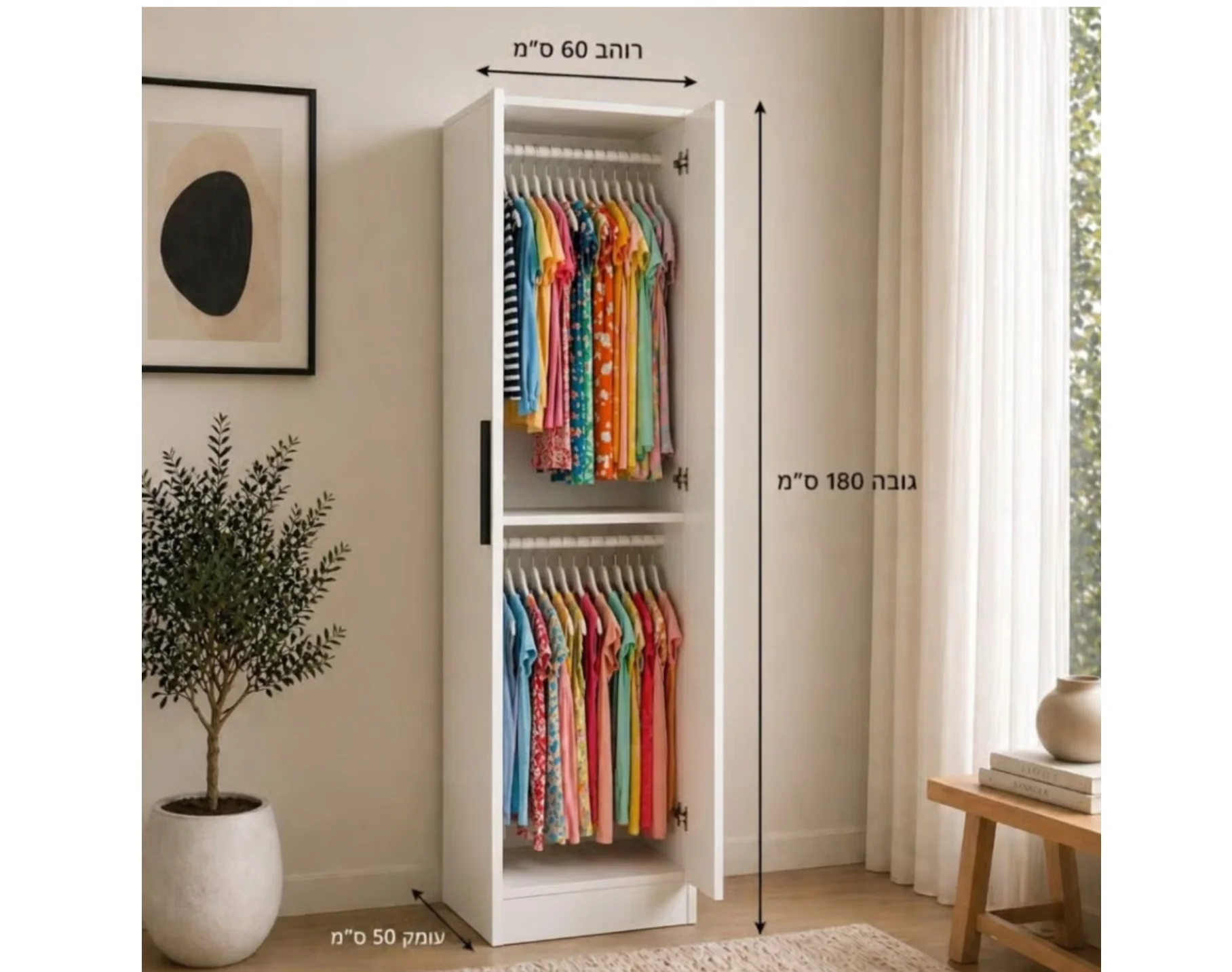 ארון תליה משולב מדפים – טריקה שקטה – דגם "אביתר" - Image 2