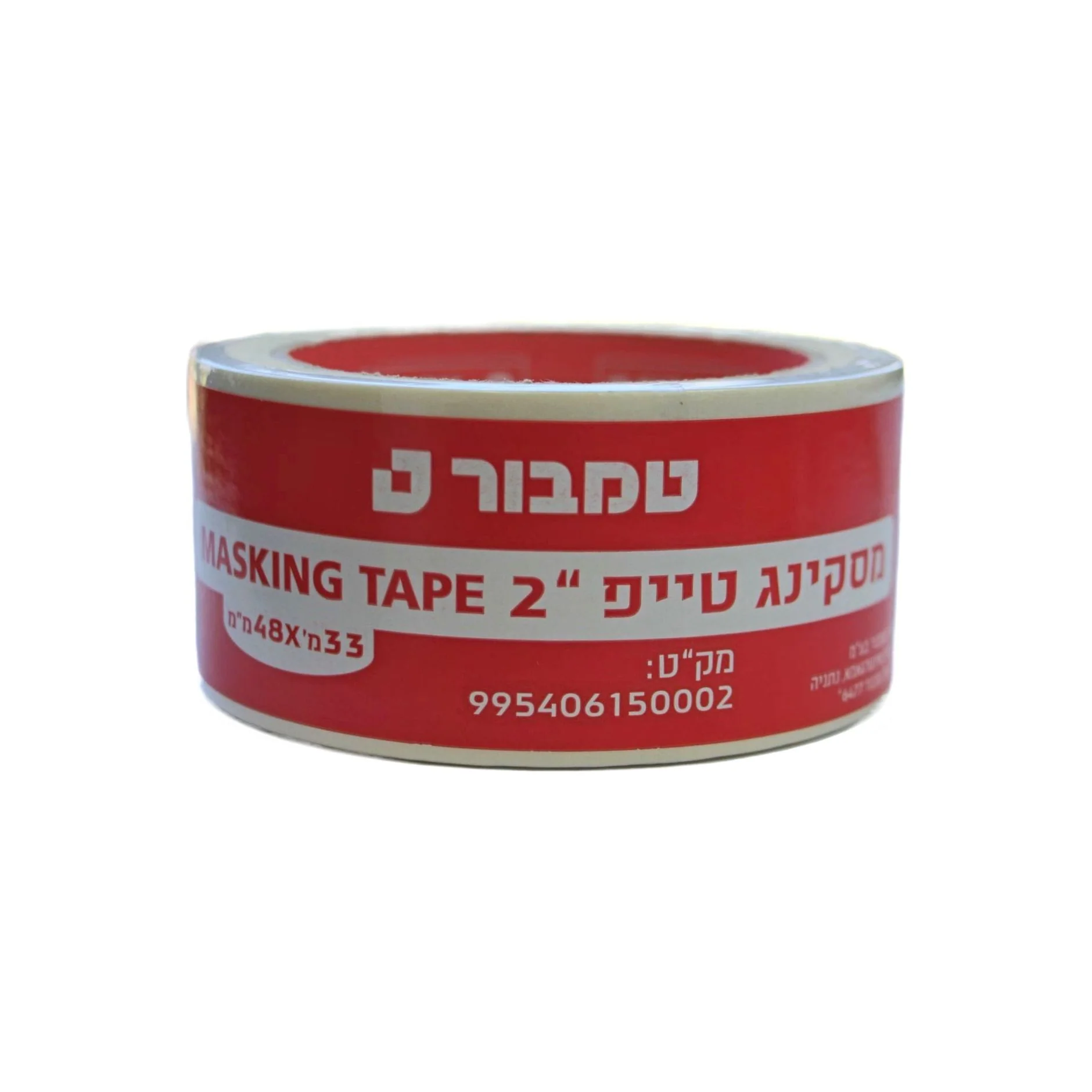 מסקינג טייפ נייר - 50 מ"מ * 33 מ