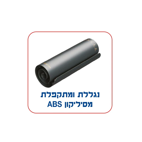 פלטת שבת מתקפלת 4 סירים בראשית דגם ATL-440 של גולדליין - Image 5