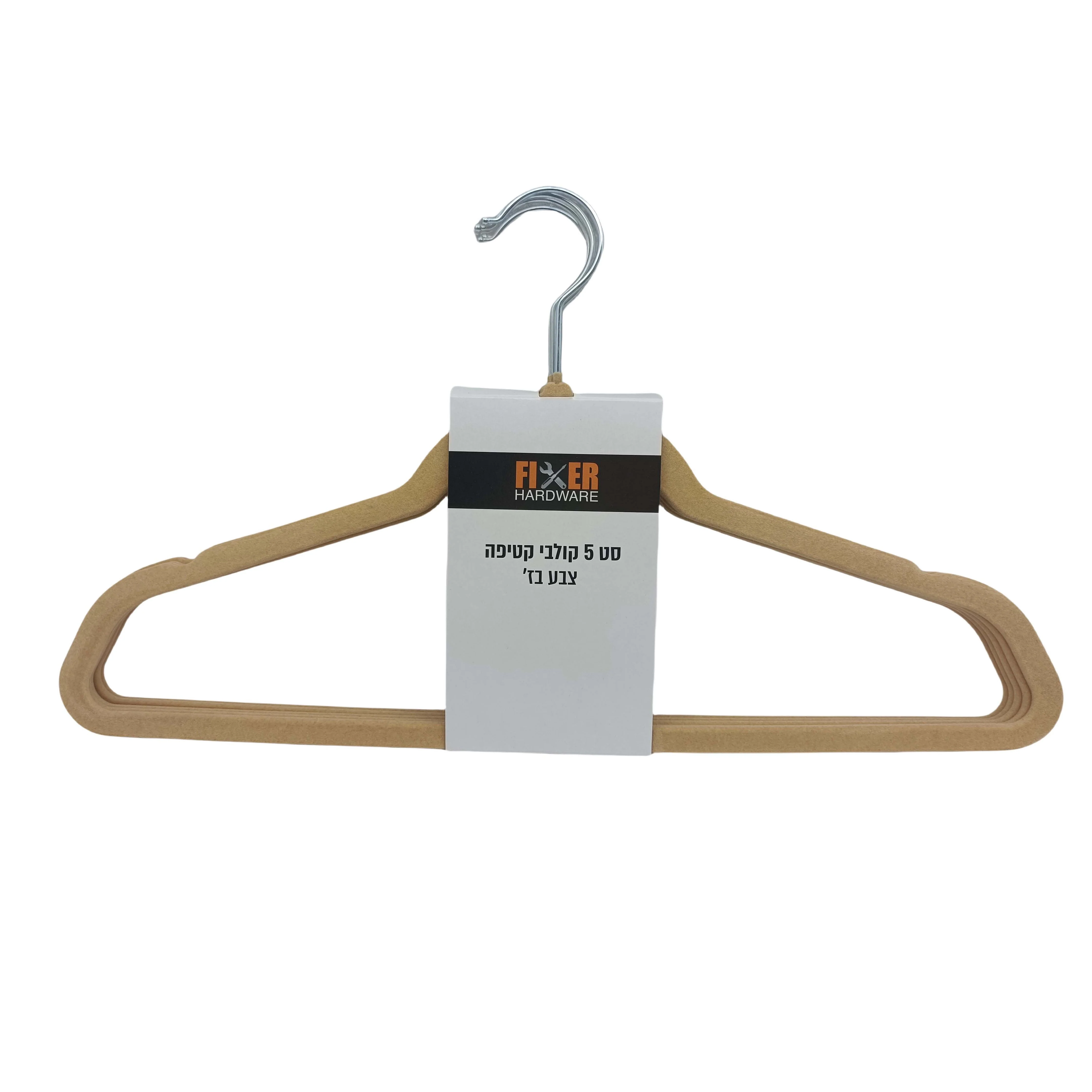 סט 5 קולבי קטיפה בז' - Image 2