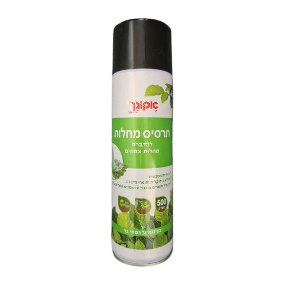תרסיס מחלות 500 סמק אקוגן