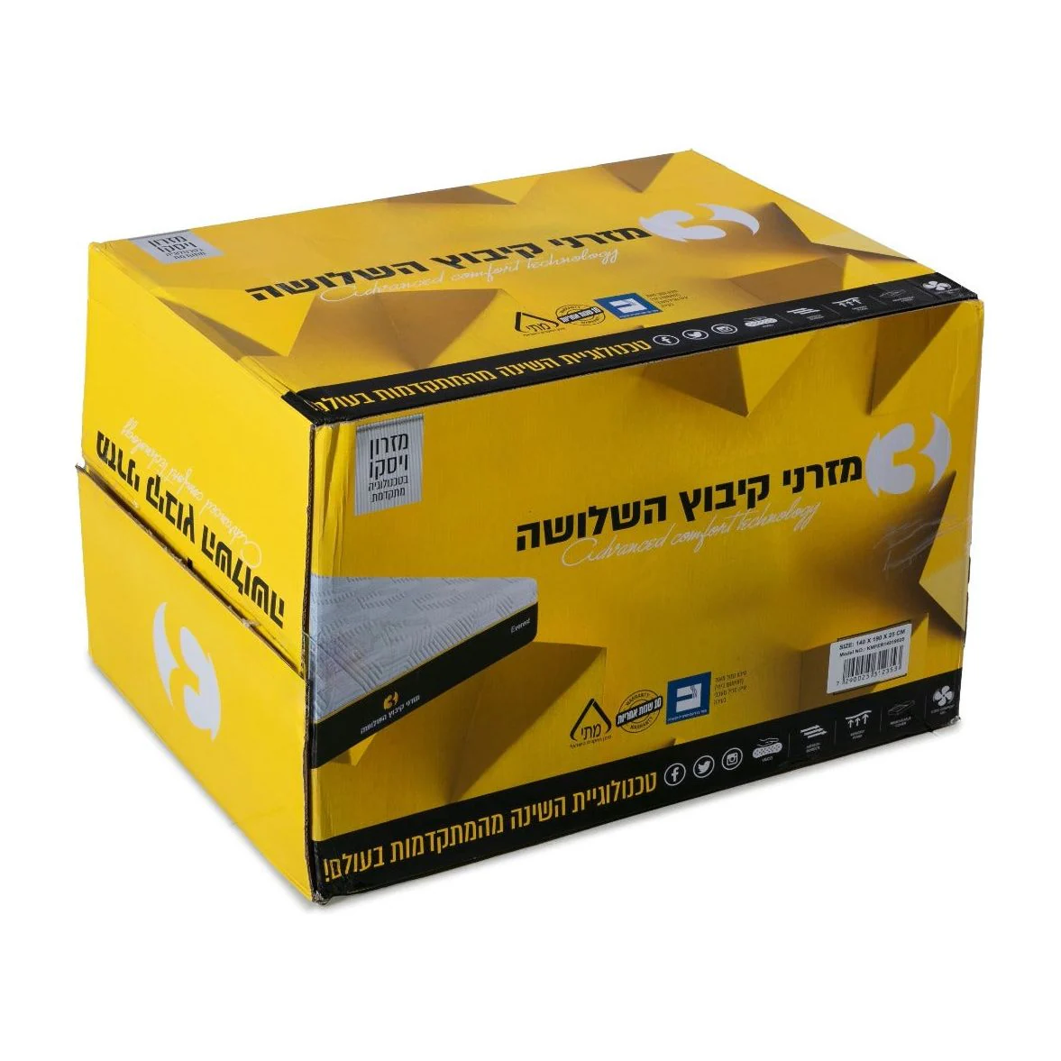 מזרן ספוג EVEREST 200*180*25 - Image 5