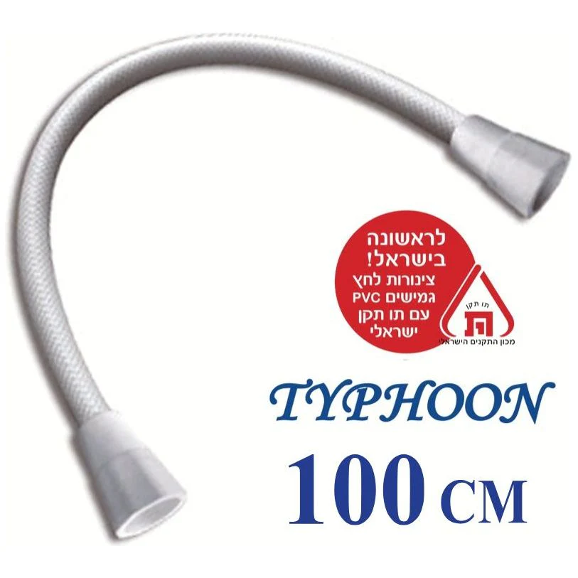 צינור לחץ משוריין 100ס"מ 1/2