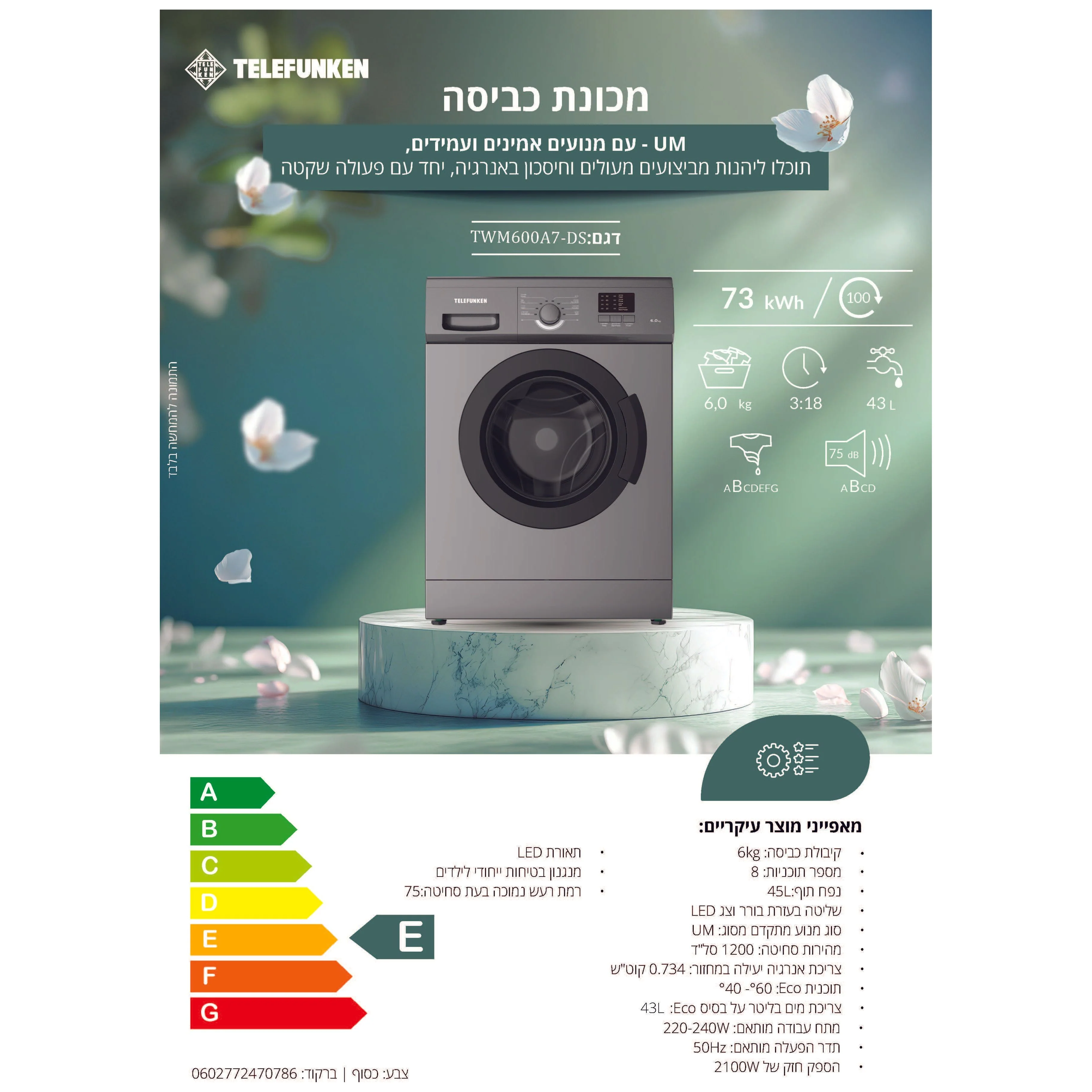 מכונת כביסה 6 ק"ג אפור דגם TWM600A7-DS של TELEFUNKEN - Image 4