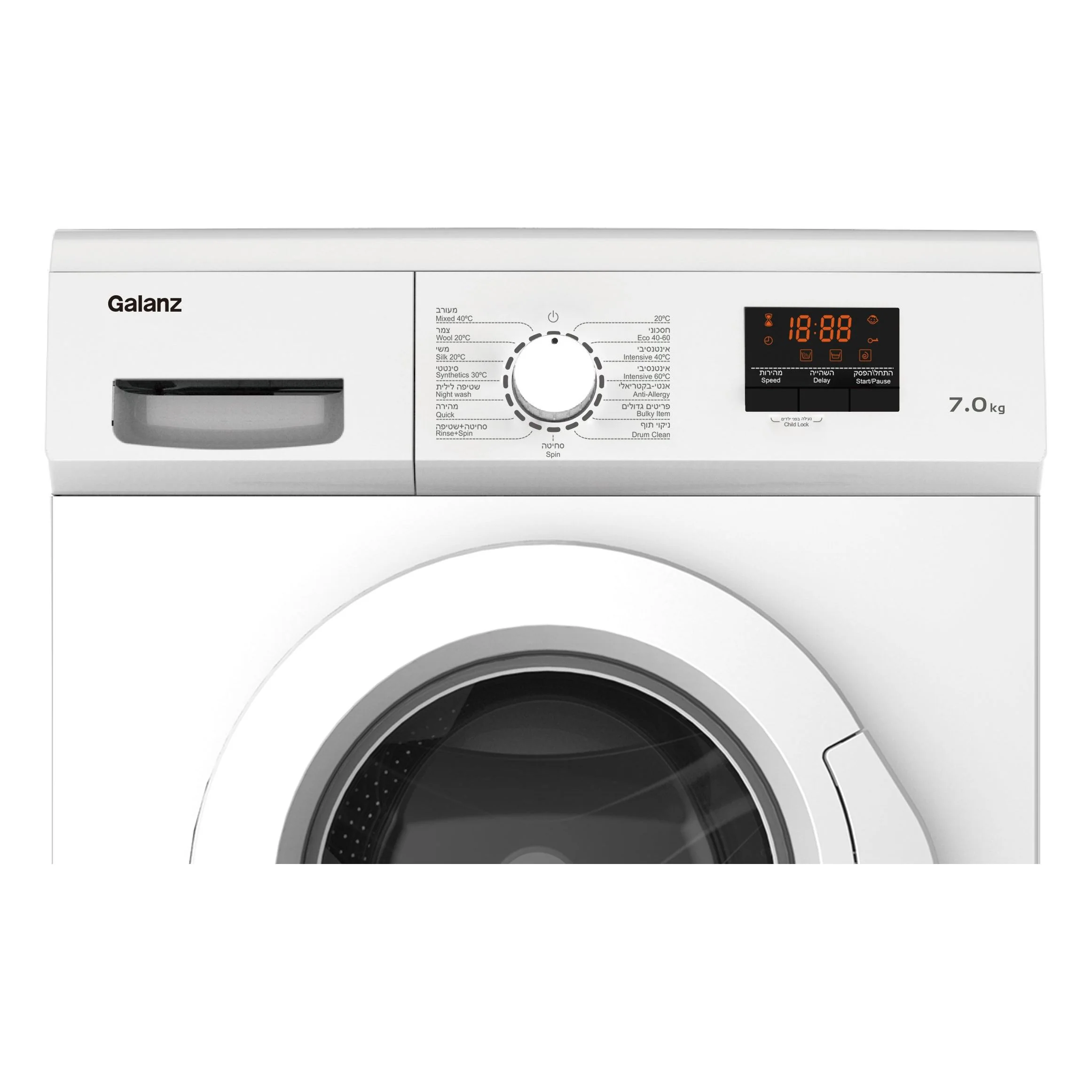 מכונת כביסה 7 ק"ג לבן דגם GL7-WMQ7W של GALANZ - Image 2